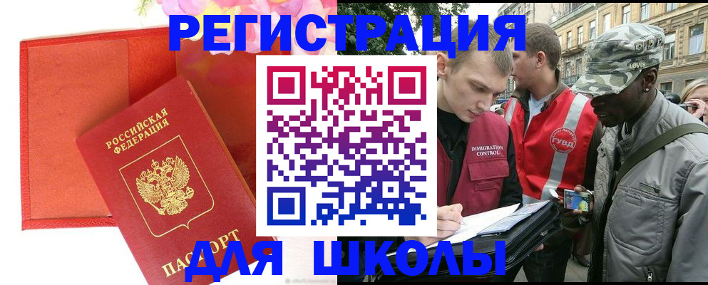 найти адрес прописки в Ясном